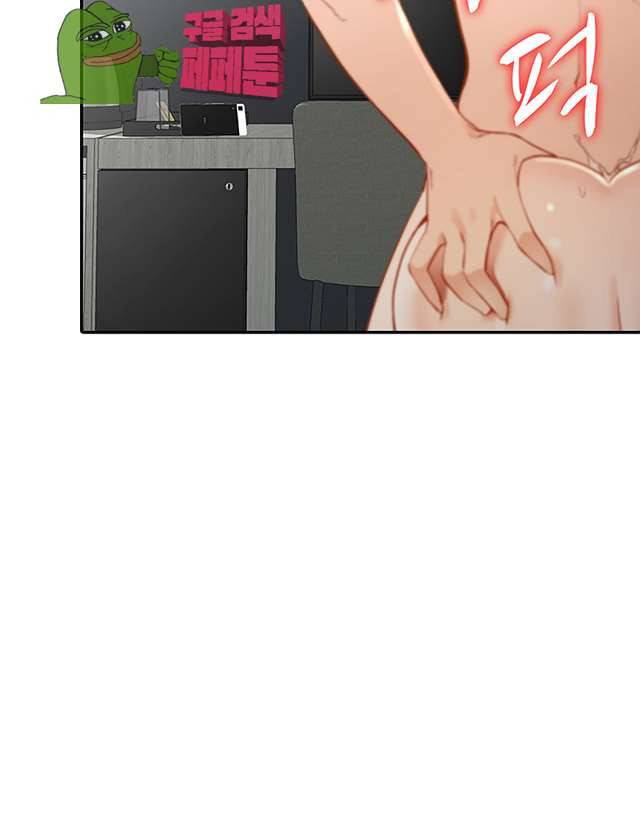 유부녀 34화 9