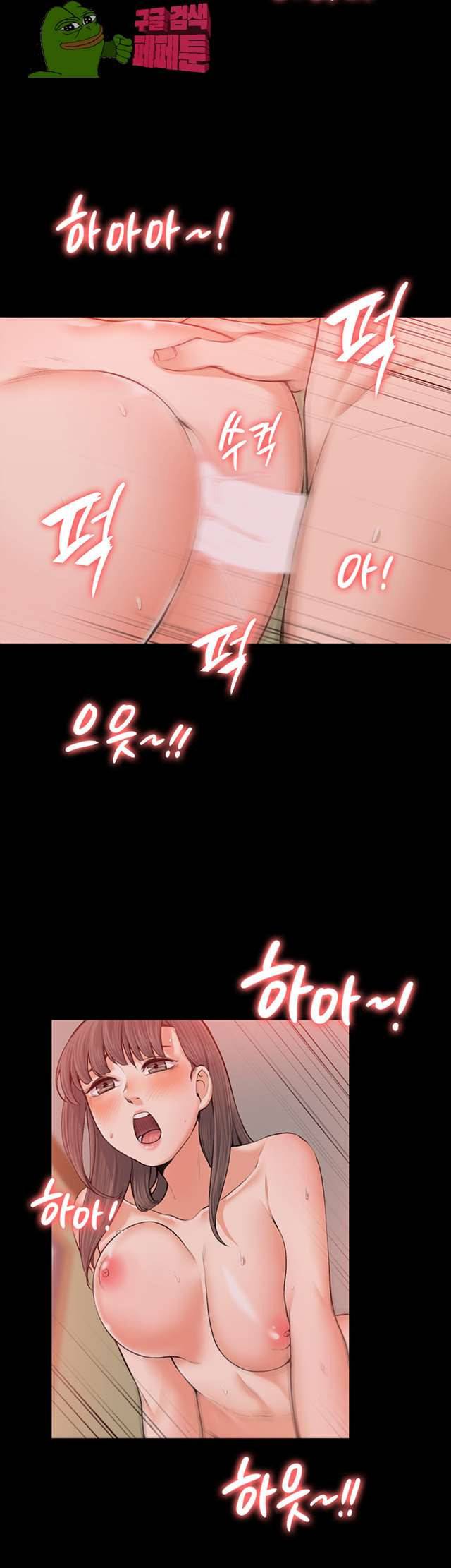 상사의 아내 18화 10