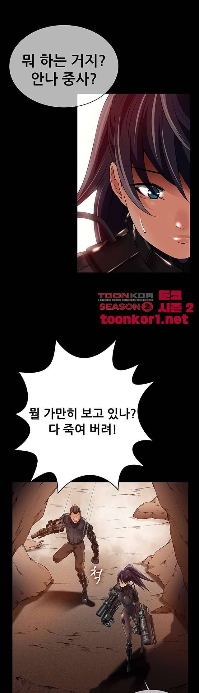 리프로덕션 13화 1