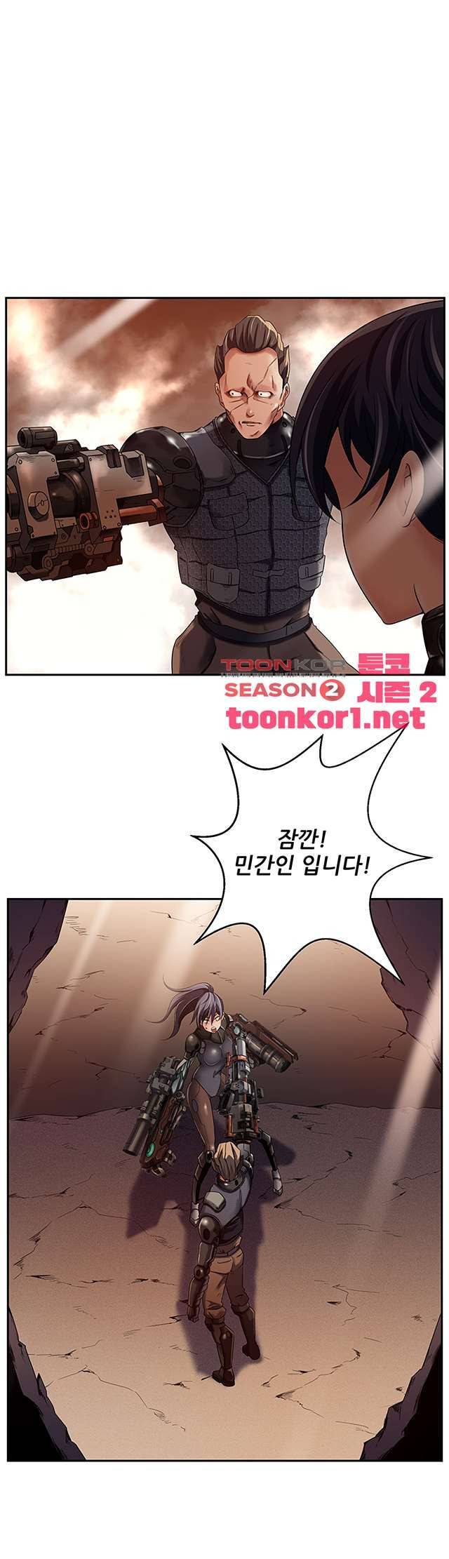 리프로덕션 13화 4