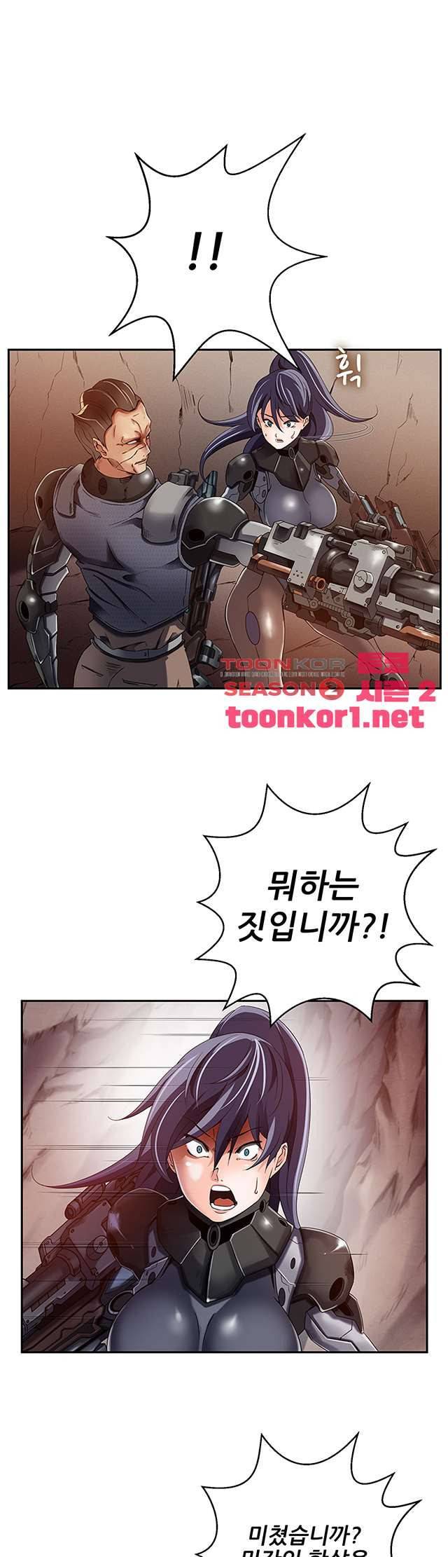 리프로덕션 13화 7