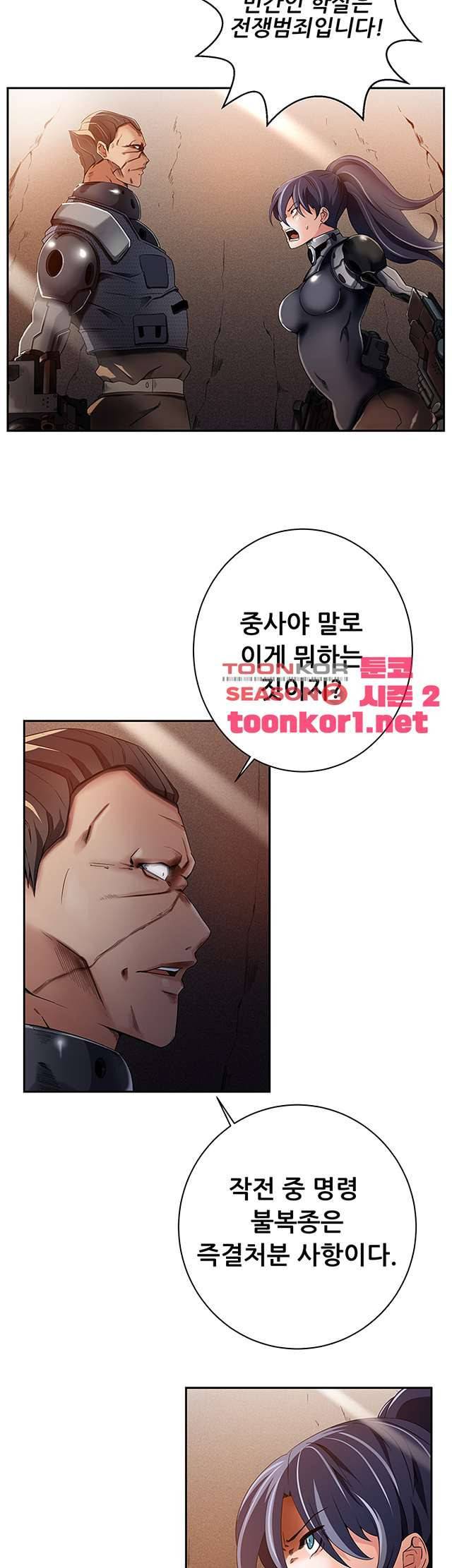 리프로덕션 13화 8
