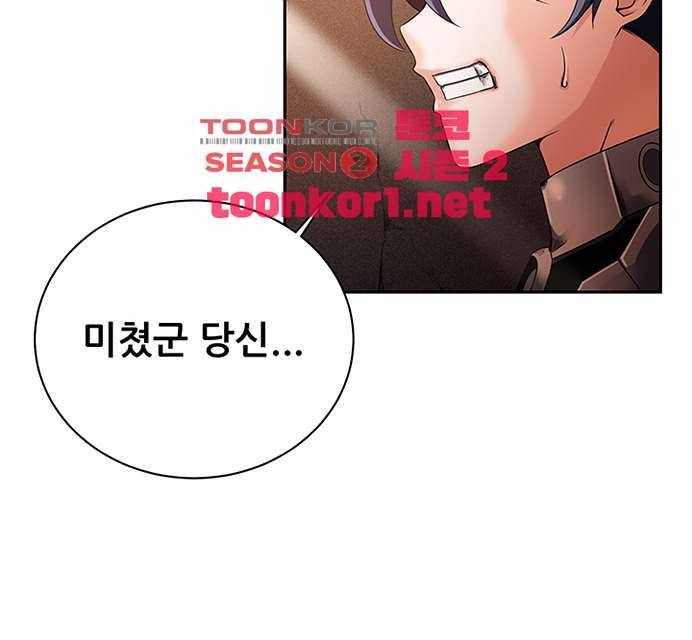 리프로덕션 13화 9