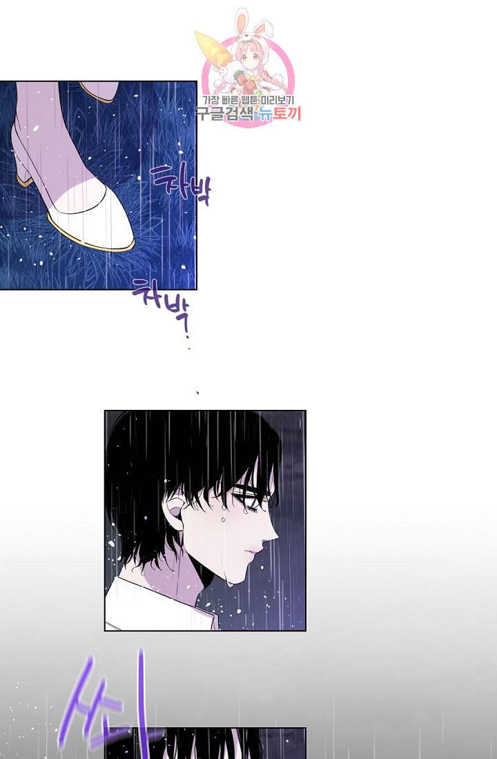 레이디 투 퀸 19화 미치셨습니까 1