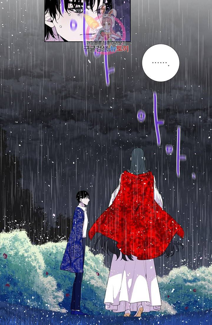 레이디 투 퀸 19화 미치셨습니까 2