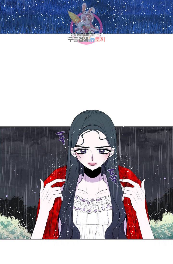 레이디 투 퀸 19화 미치셨습니까 3