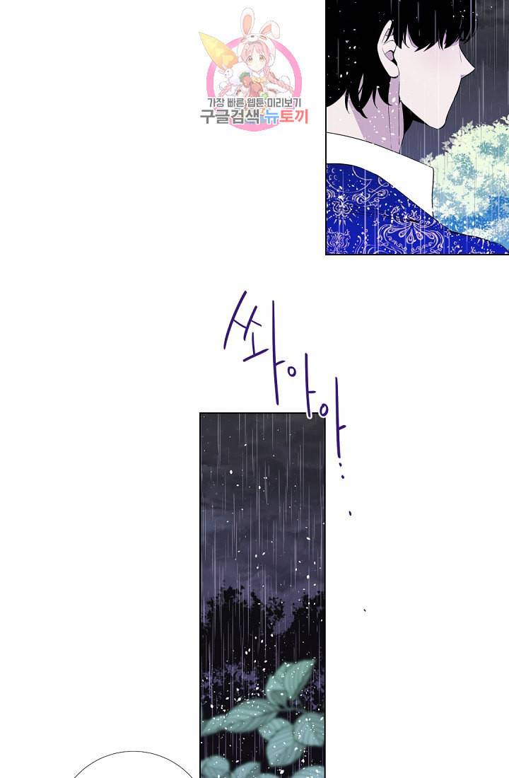 레이디 투 퀸 19화 미치셨습니까 5