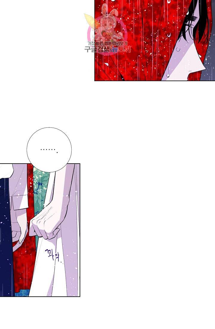 레이디 투 퀸 19화 미치셨습니까 10
