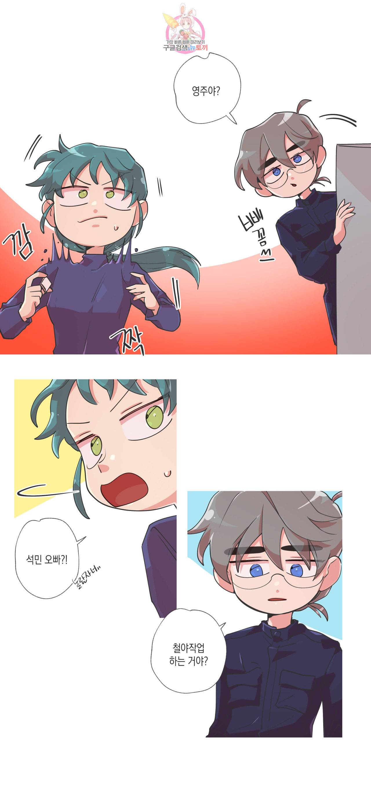 영주의 만행 51화 존나 쩌는 계획 1