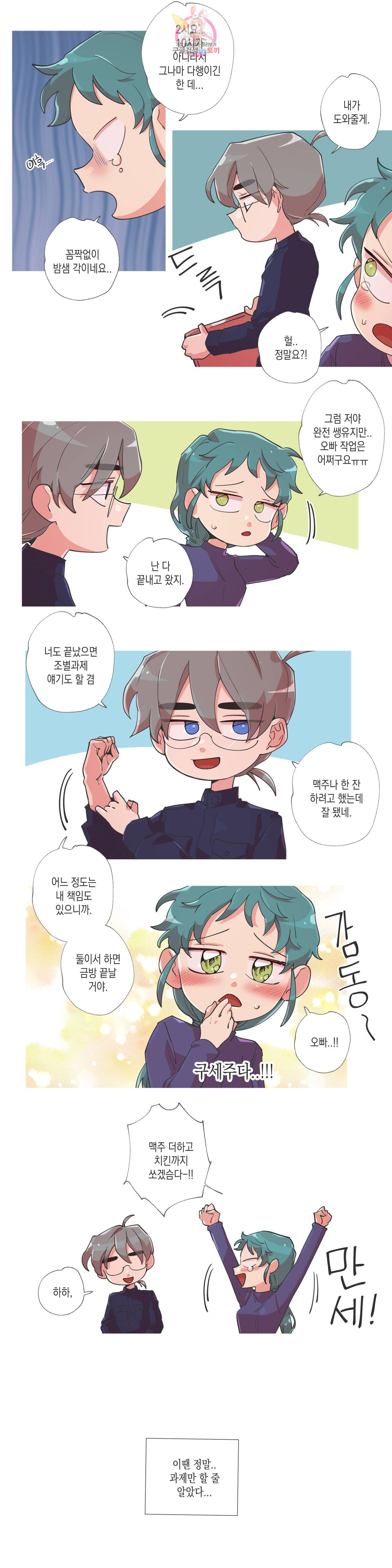 영주의 만행 51화 존나 쩌는 계획 3
