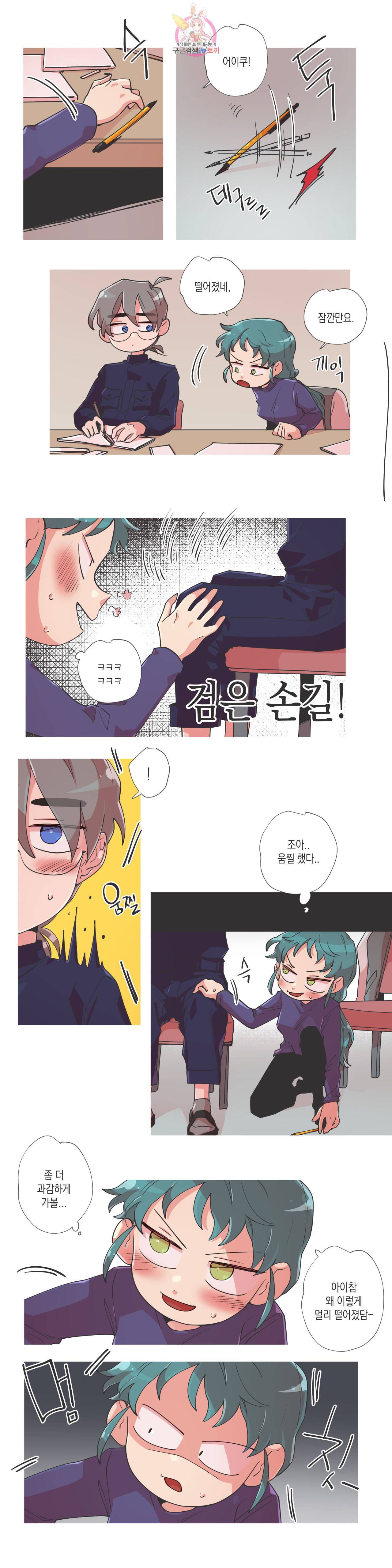 영주의 만행 51화 존나 쩌는 계획 5