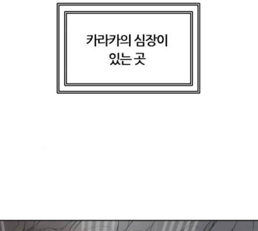 신의 탑 3부 59화 난전 4 1