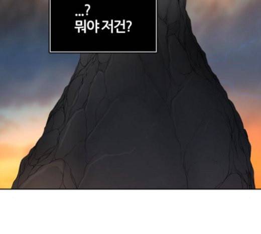 신의 탑 3부 59화 난전 4 8