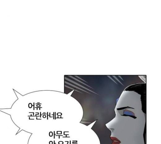 신의 탑 3부 59화 난전 4 9