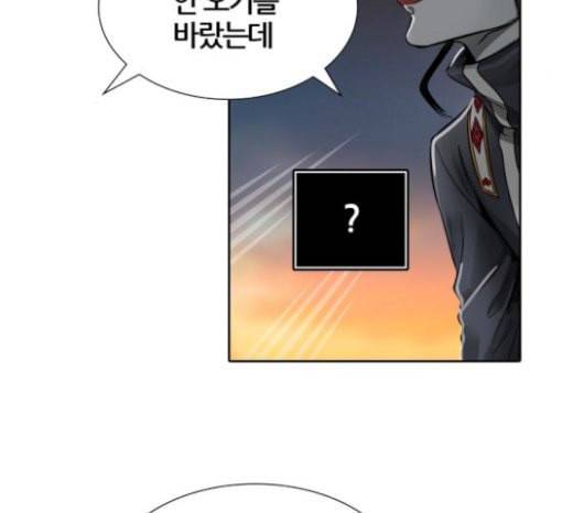 신의 탑 3부 59화 난전 4 10