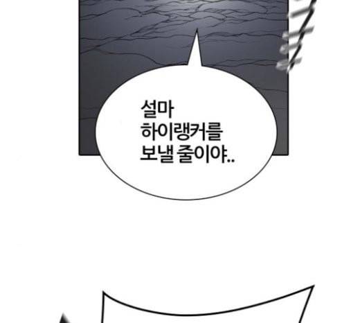 신의 탑 3부 59화 난전 4 12