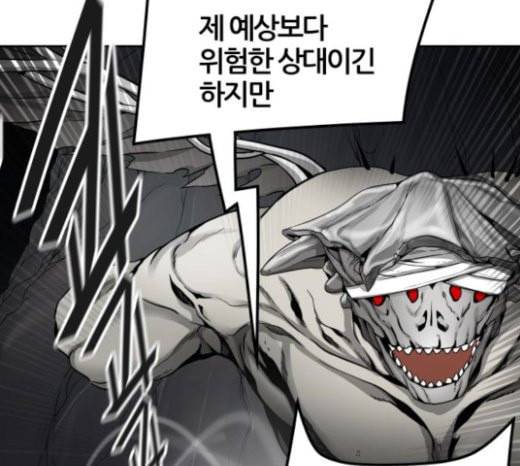 신의 탑 3부 59화 난전 4 13