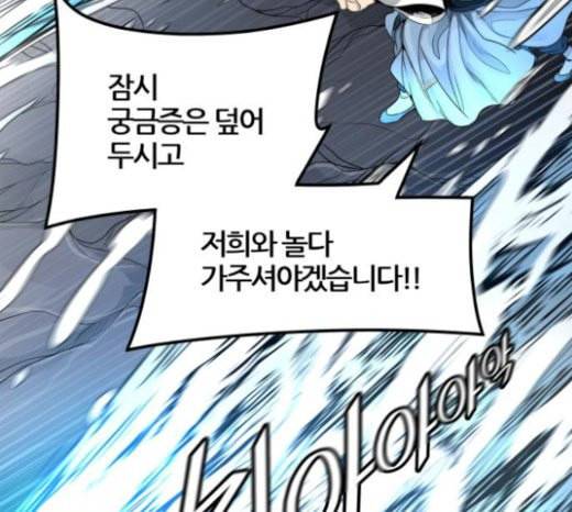 신의 탑 3부 59화 난전 4 20