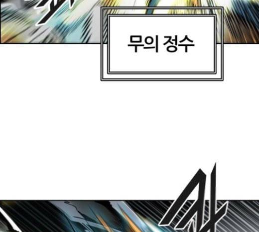 신의 탑 3부 59화 난전 4 34