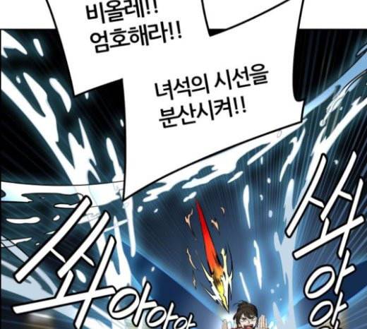 신의 탑 3부 59화 난전 4 40