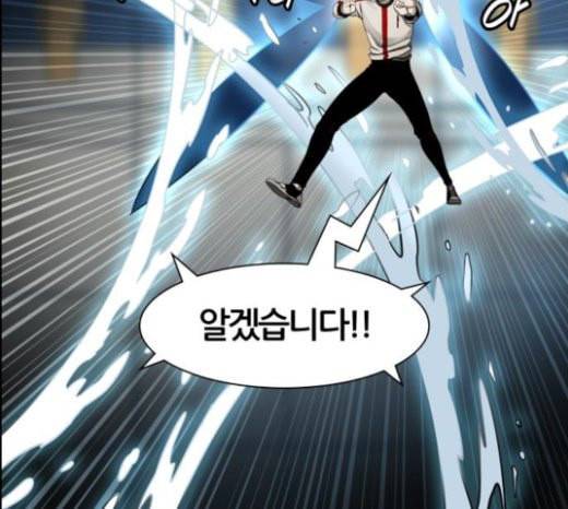 신의 탑 3부 59화 난전 4 41
