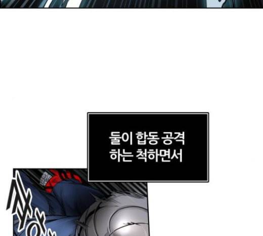 신의 탑 3부 59화 난전 4 42