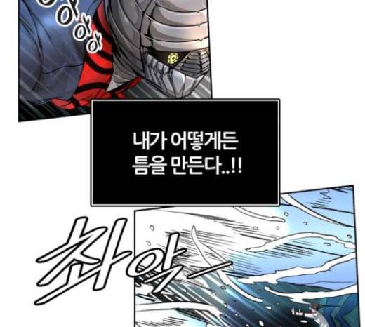 신의 탑 3부 59화 난전 4 43