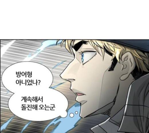 신의 탑 3부 59화 난전 4 60