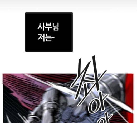 신의 탑 3부 59화 난전 4 72