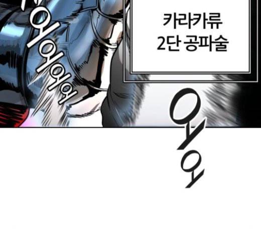 신의 탑 3부 59화 난전 4 95