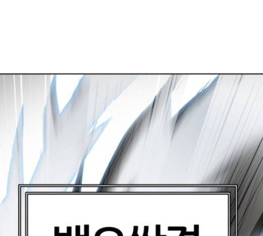 신의 탑 3부 59화 난전 4 96