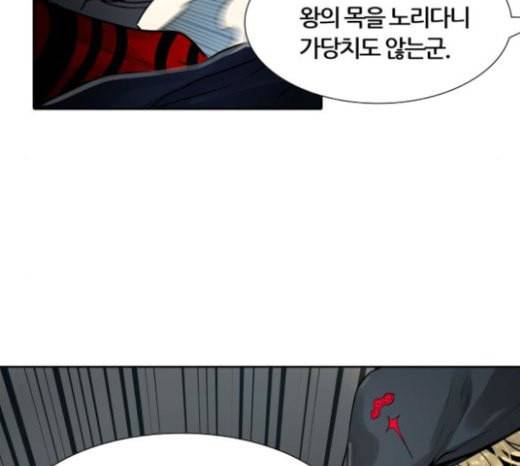 신의 탑 3부 59화 난전 4 106