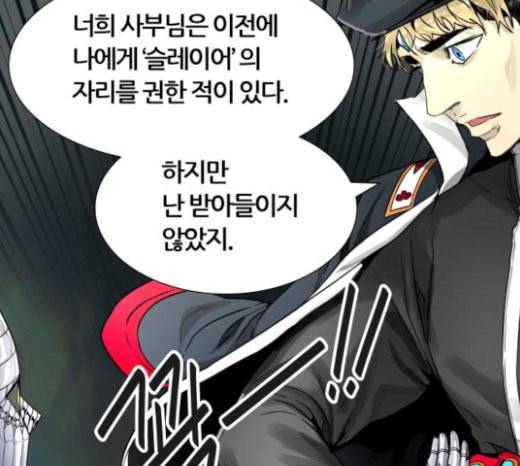신의 탑 3부 59화 난전 4 107