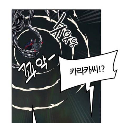 신의 탑 3부 59화 난전 4 116