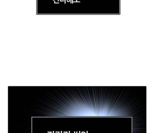 신의 탑 3부 59화 난전 4 124