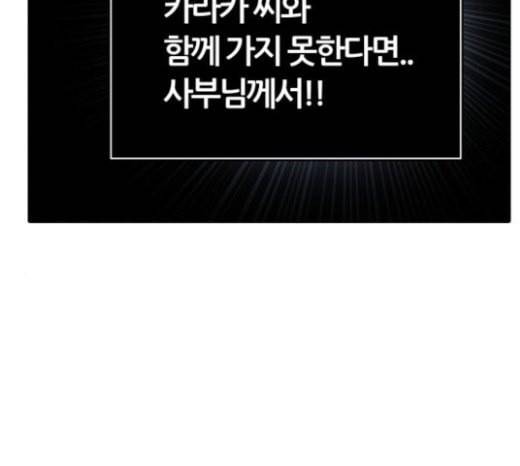 신의 탑 3부 59화 난전 4 125