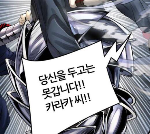 신의 탑 3부 59화 난전 4 129