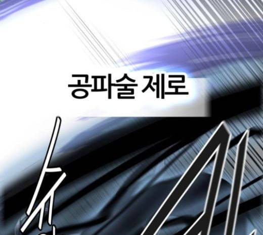 신의 탑 3부 59화 난전 4 136