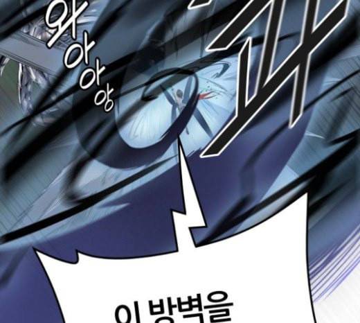 신의 탑 3부 59화 난전 4 137