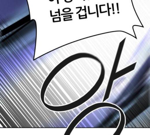 신의 탑 3부 59화 난전 4 138
