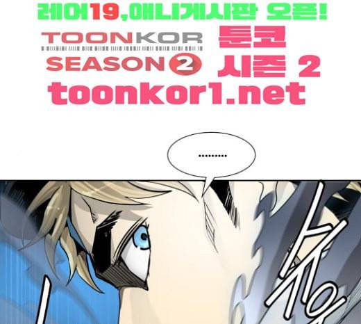 신의 탑 3부 59화 난전 4 142