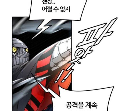 신의 탑 3부 59화 난전 4 144