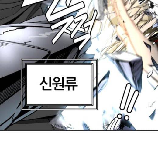 신의 탑 3부 59화 난전 4 151