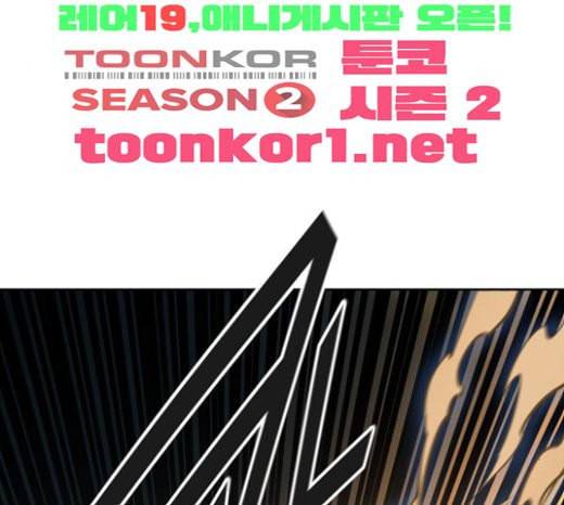 신의 탑 3부 59화 난전 4 152
