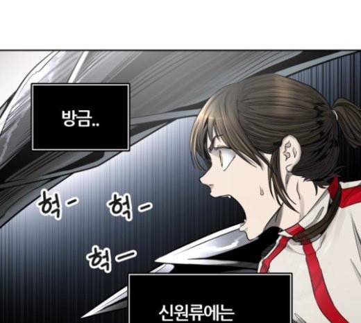 신의 탑 3부 59화 난전 4 158