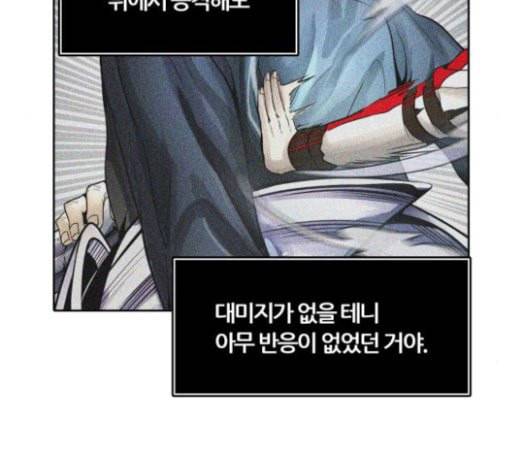 신의 탑 3부 59화 난전 4 161