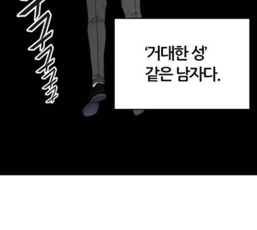 신의 탑 3부 59화 난전 4 169