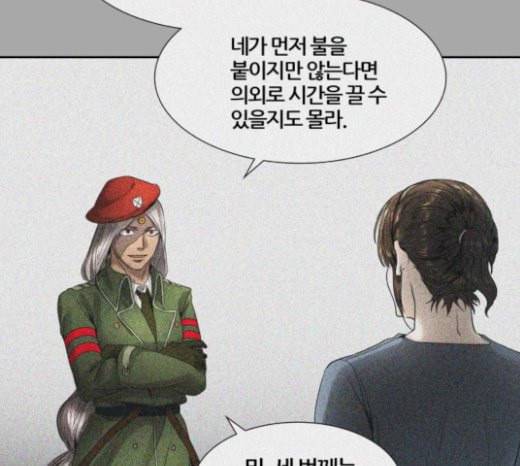 신의 탑 3부 59화 난전 4 183