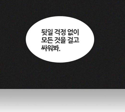 신의 탑 3부 59화 난전 4 185