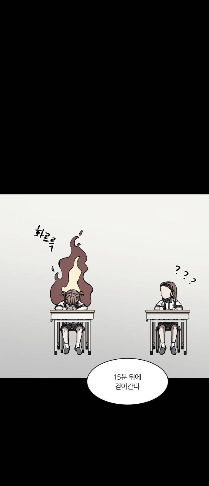 겟백 2 3 인간으로서 가치 37